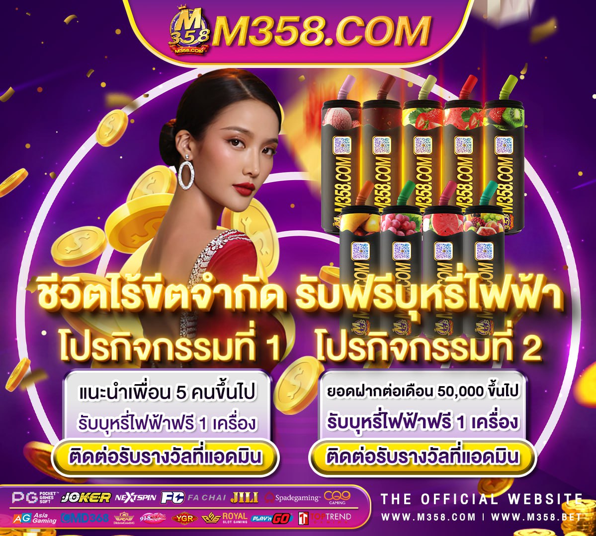 เคลิม slot machine mp3 bet สล็อตpg11